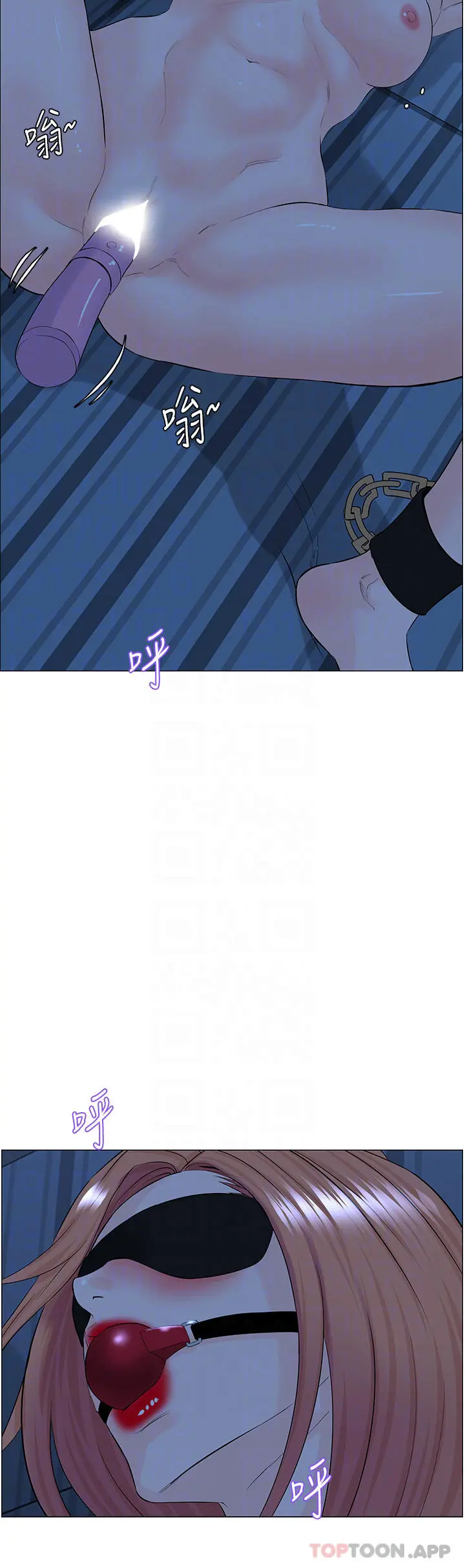楼上的网美 - 第64话-当王的快感 - page 4