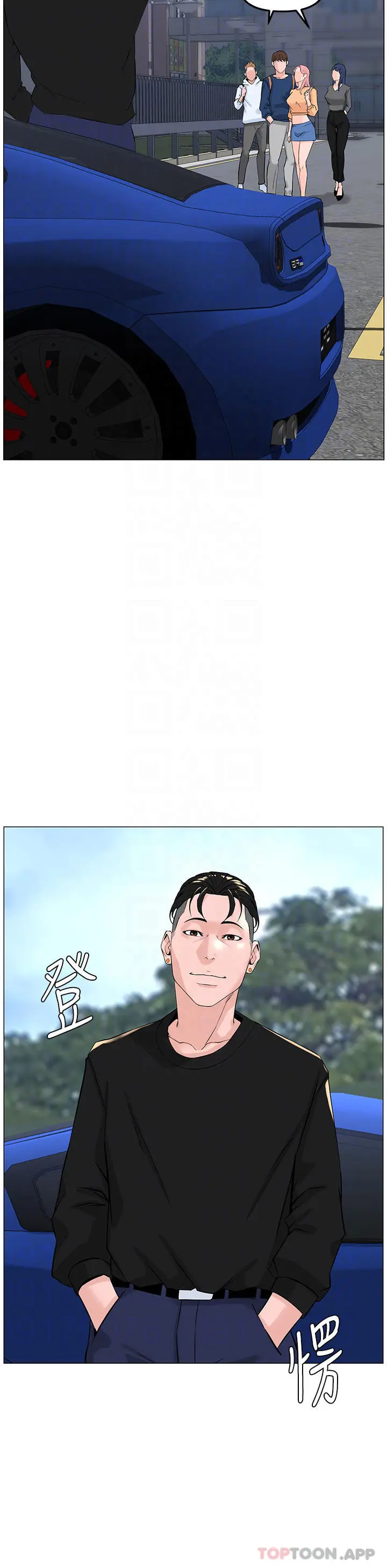 楼上的网美 - 第64话-当王的快感 - page 16