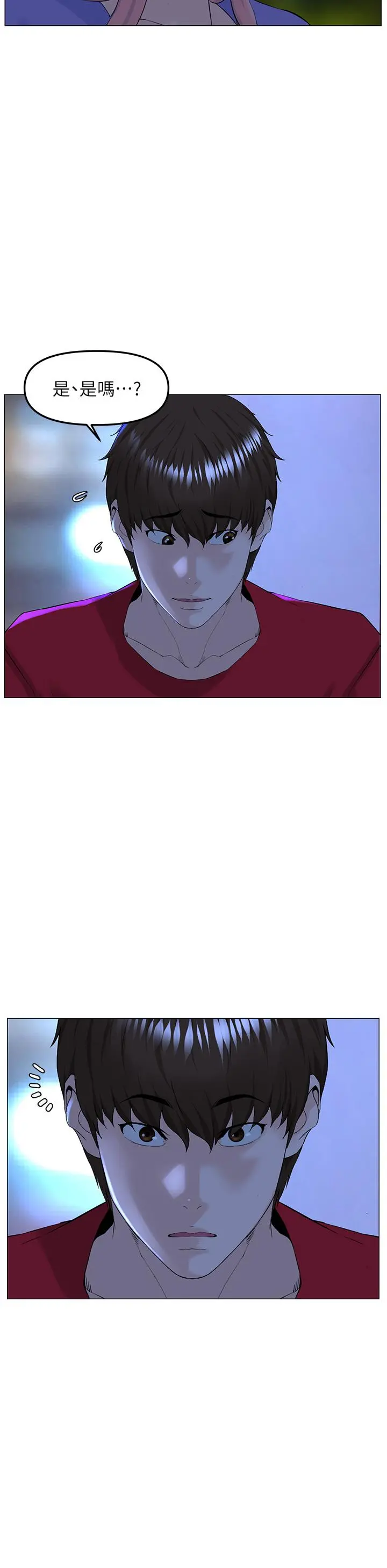 楼上的网美 - 第69话-惩罚你帮我深喉口交 - page 31