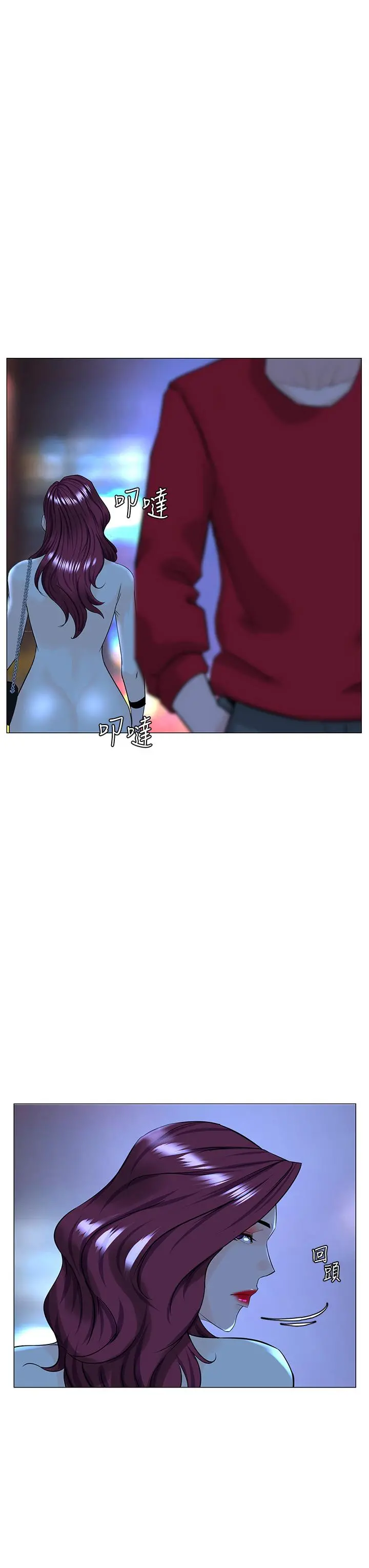 楼上的网美 - 第69话-惩罚你帮我深喉口交 - page 34