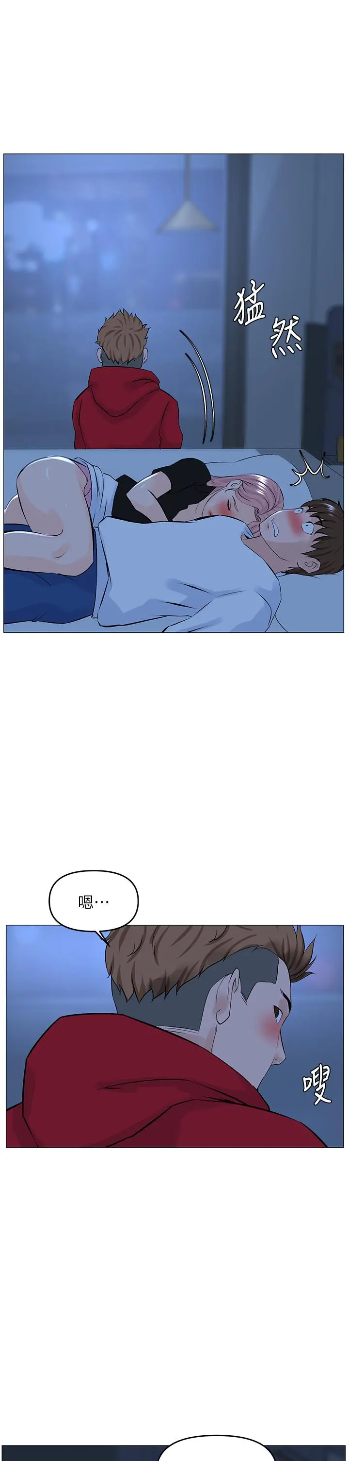 楼上的网美 - 第38话-佳佑哥不要停 - page 22