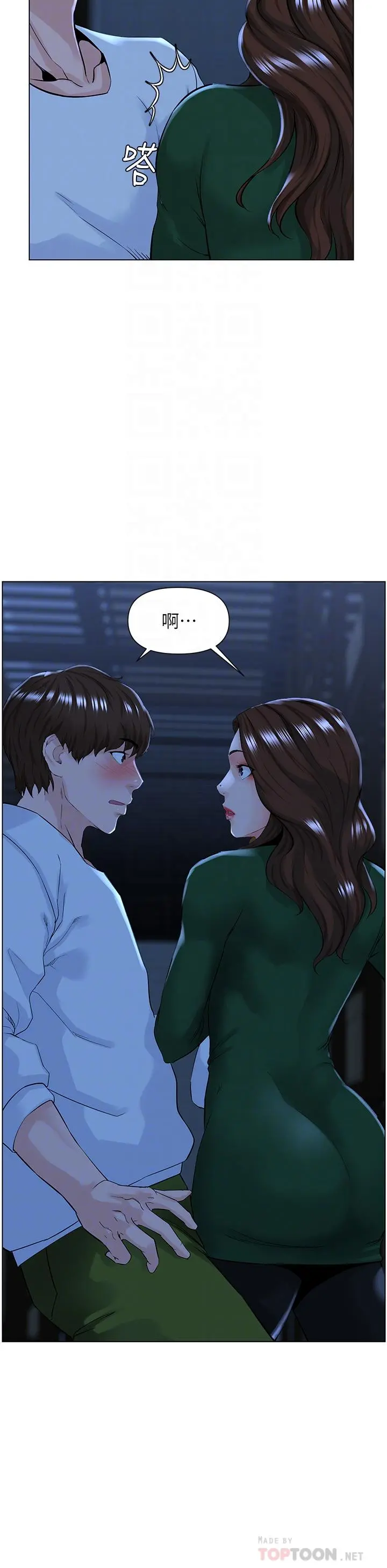 楼上的网美 - 第19话-小声点就不会被发现了 - page 10