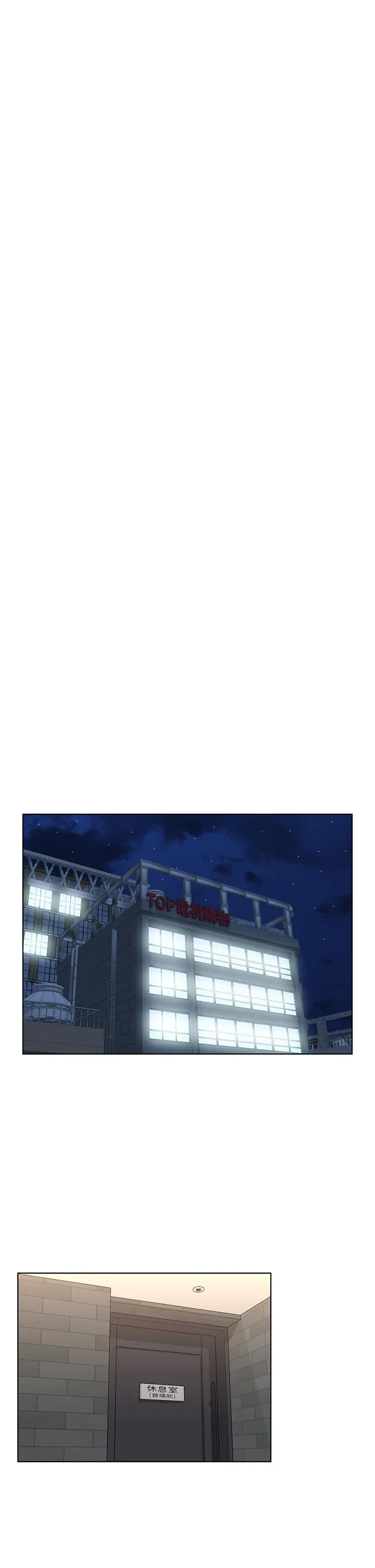 楼上的网美 - 第5话-一览无余的雪白胸部 - page 23