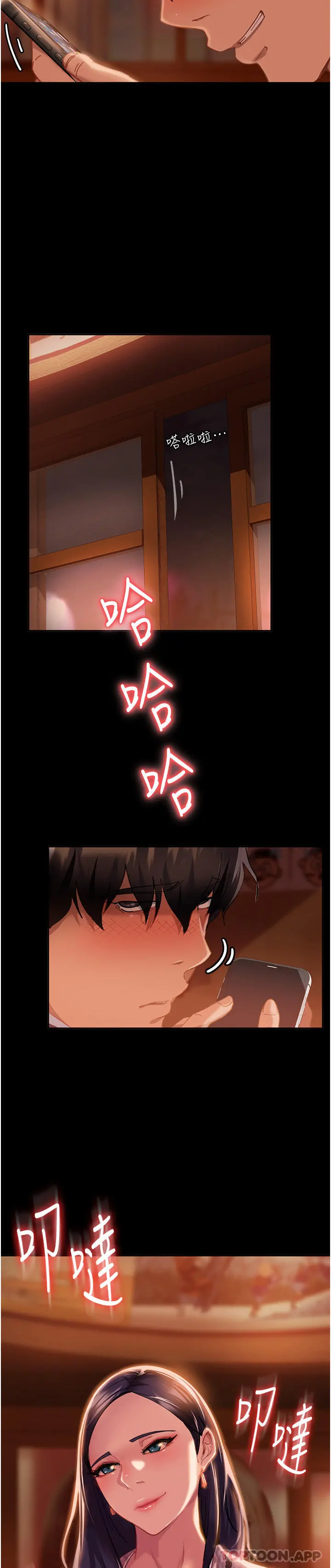 直男逆袭婚友社 - 第1话-妳愿意嫁给我吗 - page 44