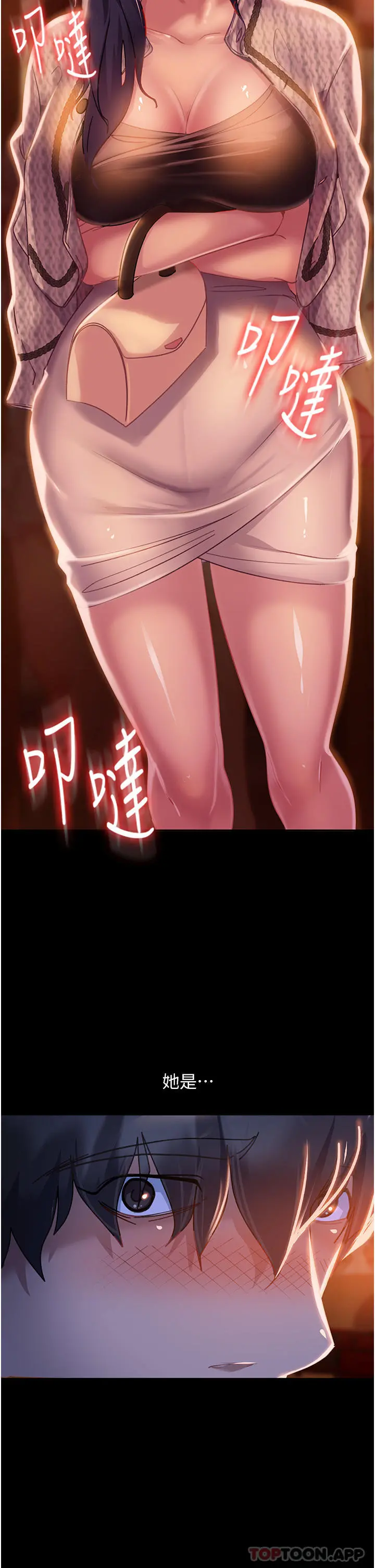 直男逆袭婚友社 - 第1话-妳愿意嫁给我吗 - page 45