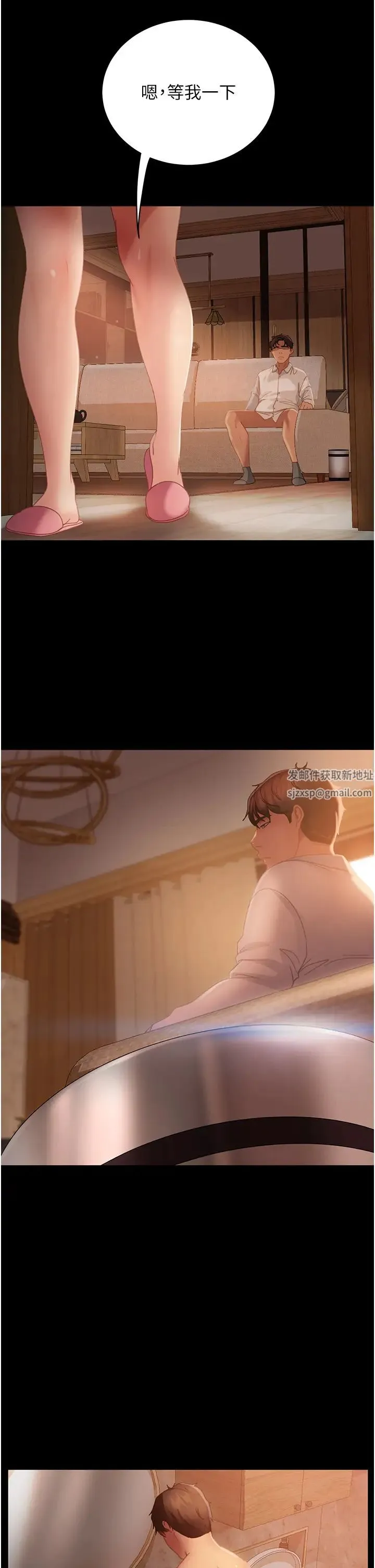 直男逆袭婚友社 - 第36话-好爽，不要停! - page 44
