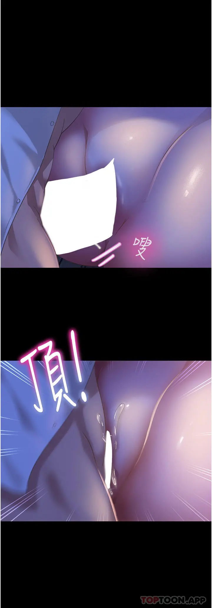 直男逆袭婚友社 - 第6话-肉棒一出，本性毕露 - page 13