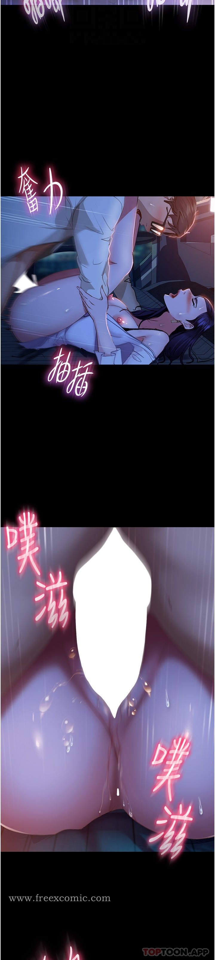 直男逆袭婚友社 - 第6话-肉棒一出，本性毕露 - page 18