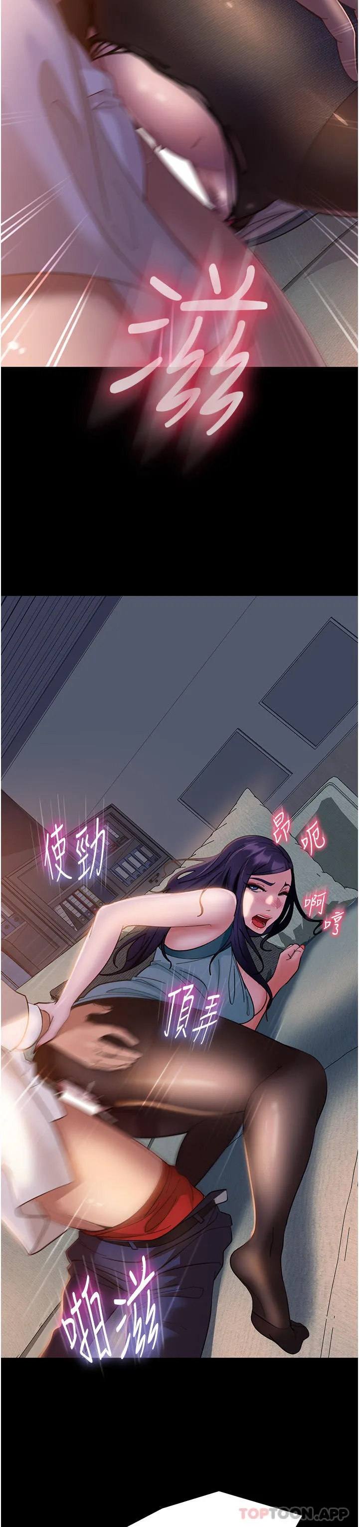 直男逆袭婚友社 - 第11话-想当医生娘？看妳多会摇 - page 37