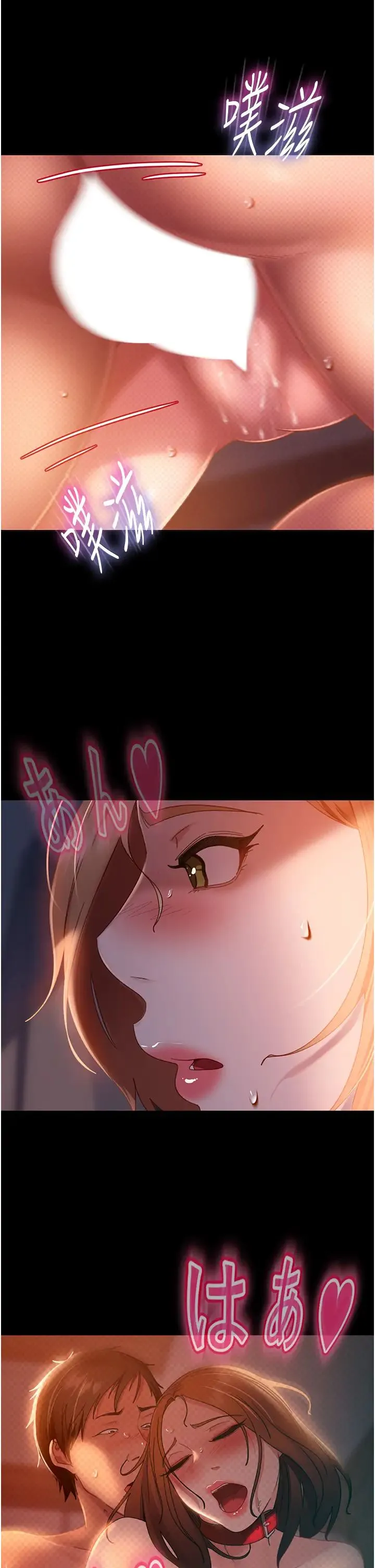 直男逆袭婚友社 - 第40话-照A片那样操我 - page 4