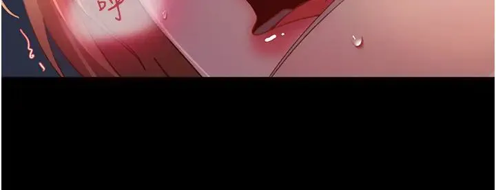 直男逆袭婚友社 - 第40话-照A片那样操我 - page 20