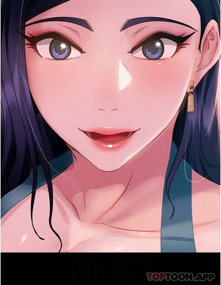 直男逆袭婚友社 - 第10话-我要妳帮我吹 - page 32
