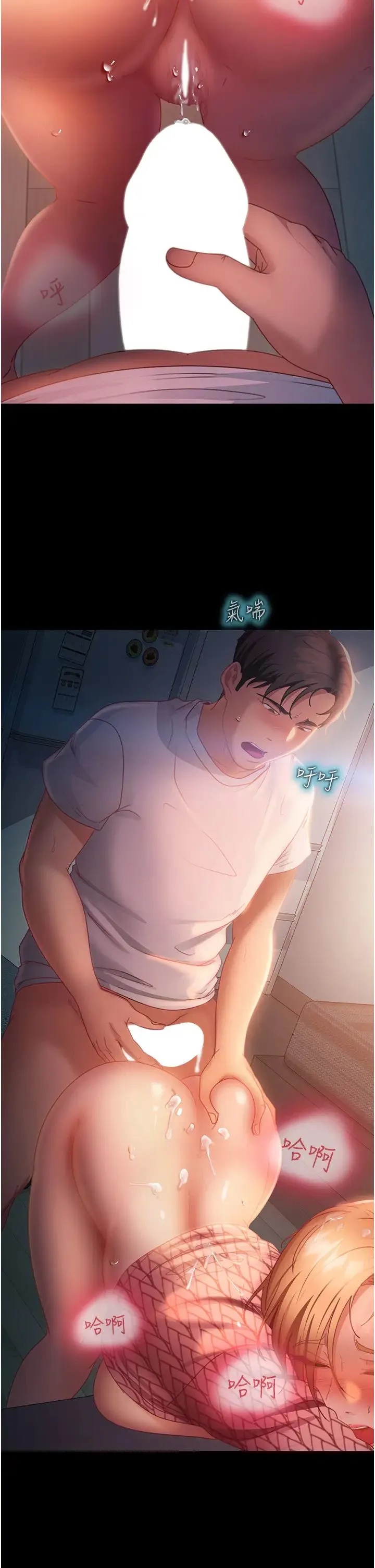 直男逆袭婚友社 - 第42話-玩火過度的代價 - page 9