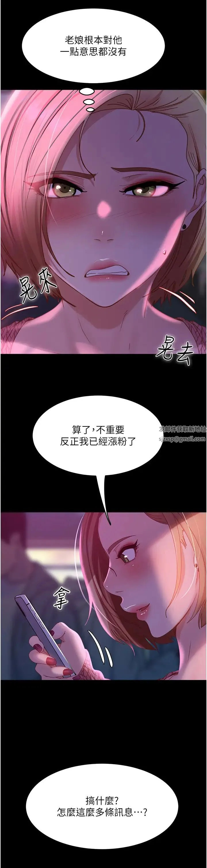直男逆袭婚友社 - 第42話-玩火過度的代價 - page 38