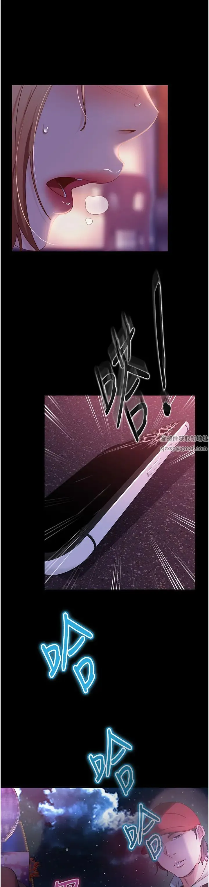 直男逆袭婚友社 - 第42話-玩火過度的代價 - page 45
