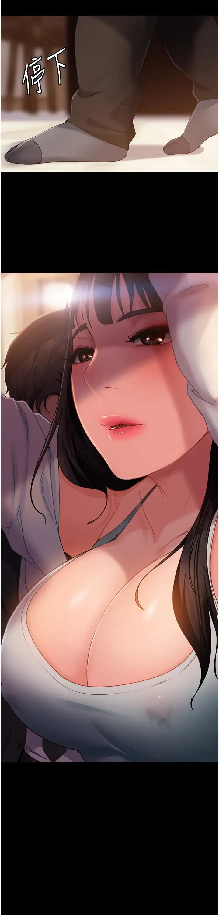 直男逆袭婚友社 - 第35话-做我的专属小王 - page 7