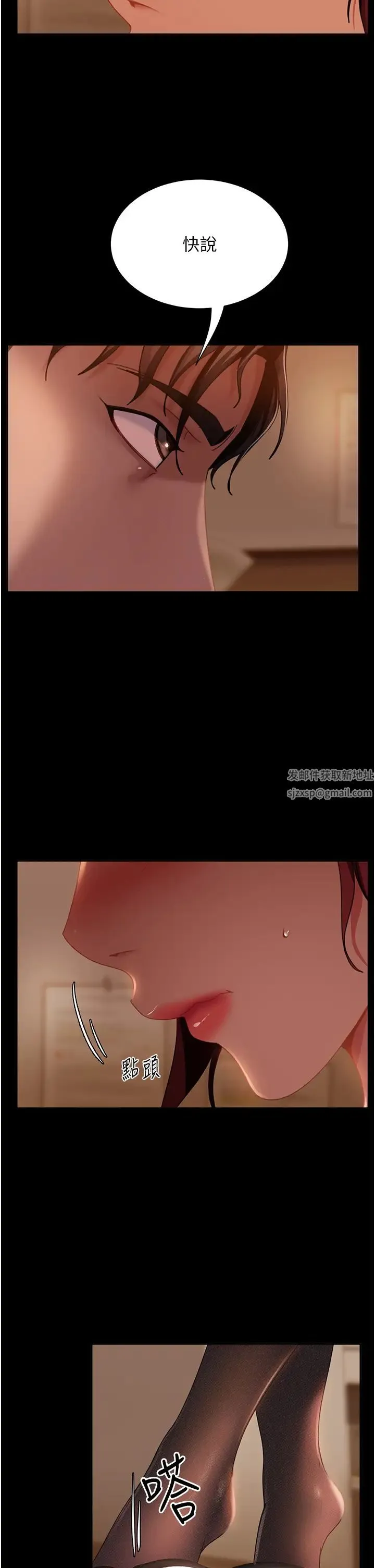 直男逆袭婚友社 - 第48話-拳頭喚醒夢中人 - page 44