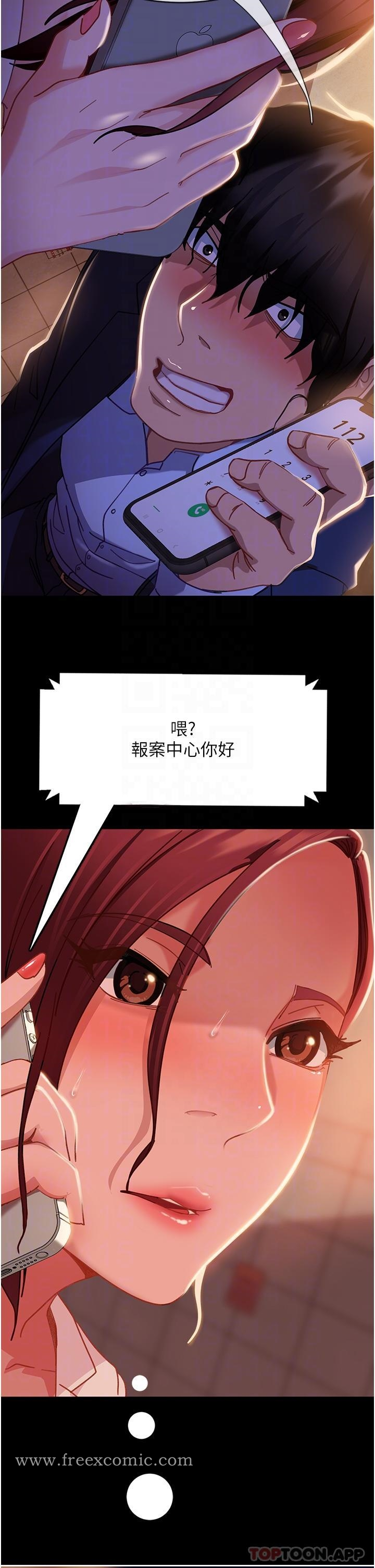 直男逆袭婚友社 - 第2话-肯「开精口」就放过妳 - page 18