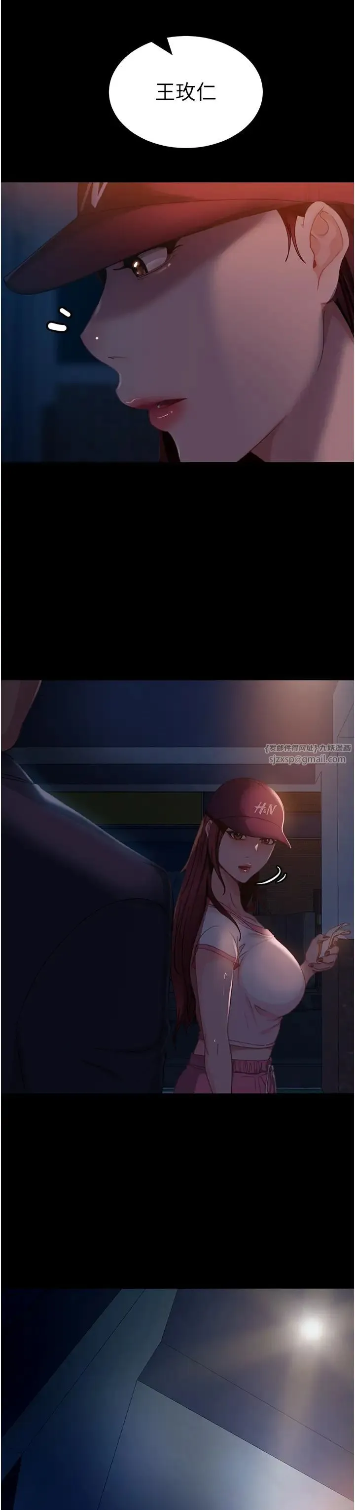 直男逆袭婚友社 - 第54話-和蛇蠍女激烈車震 - page 49