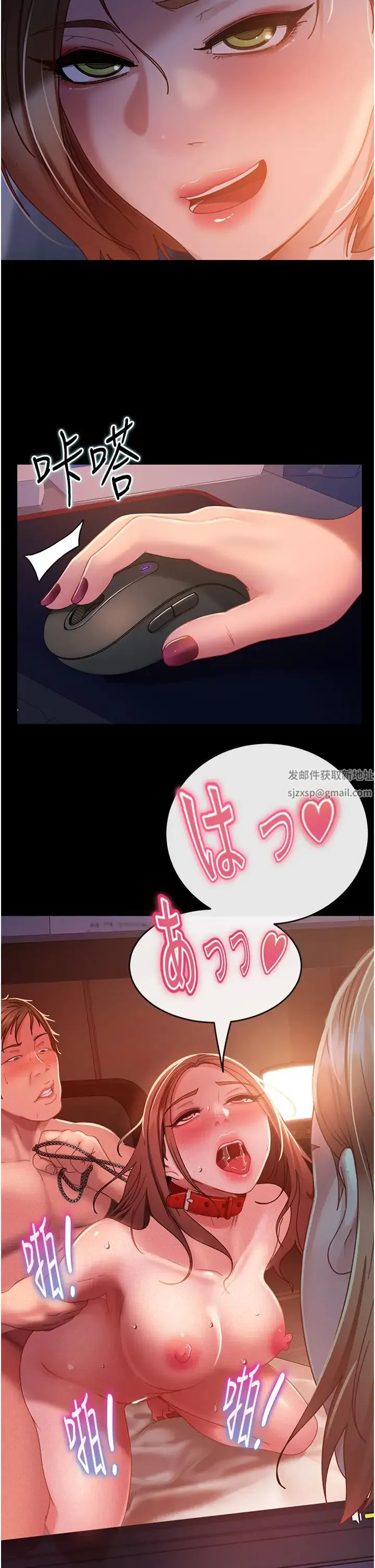 直男逆袭婚友社 - 第39话-包准爆红的流量密码 - page 20