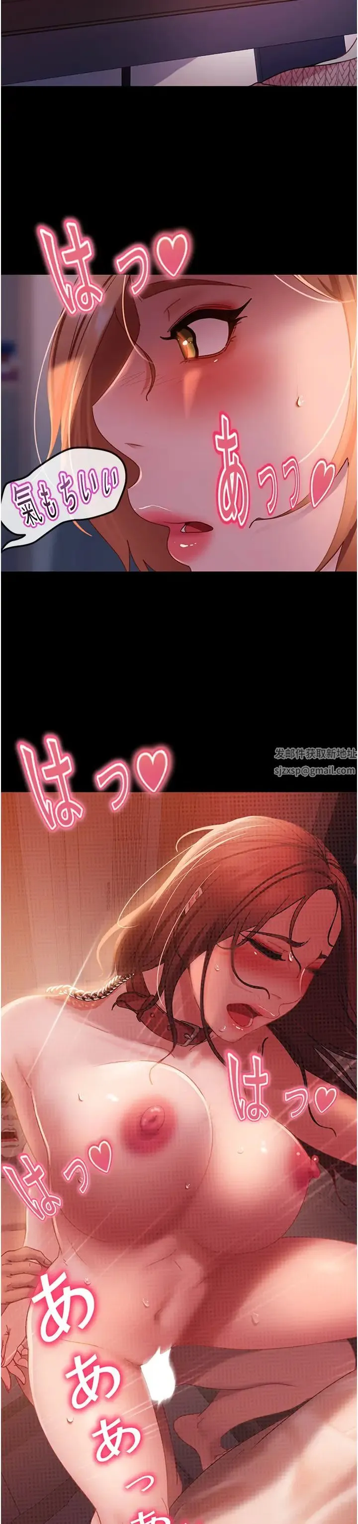 直男逆袭婚友社 - 第39话-包准爆红的流量密码 - page 21