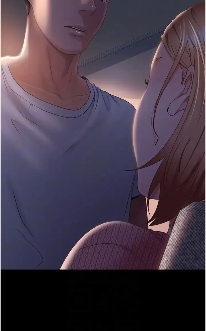 直男逆袭婚友社 - 第39话-包准爆红的流量密码 - page 26