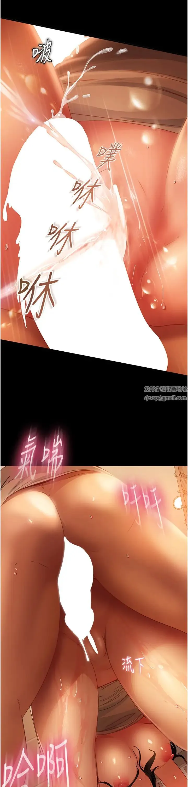 直男逆袭婚友社 - 第51話-我會負責到底 - page 25