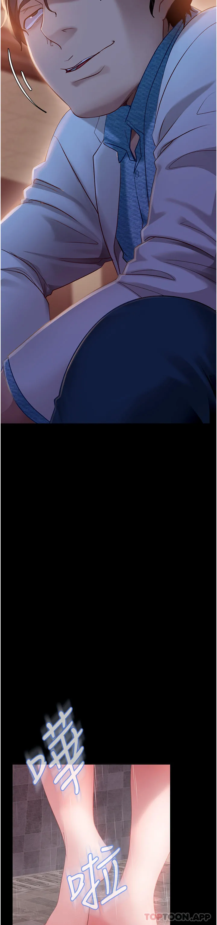 直男逆袭婚友社 - 第9话-想到你就慾火焚身… - page 19