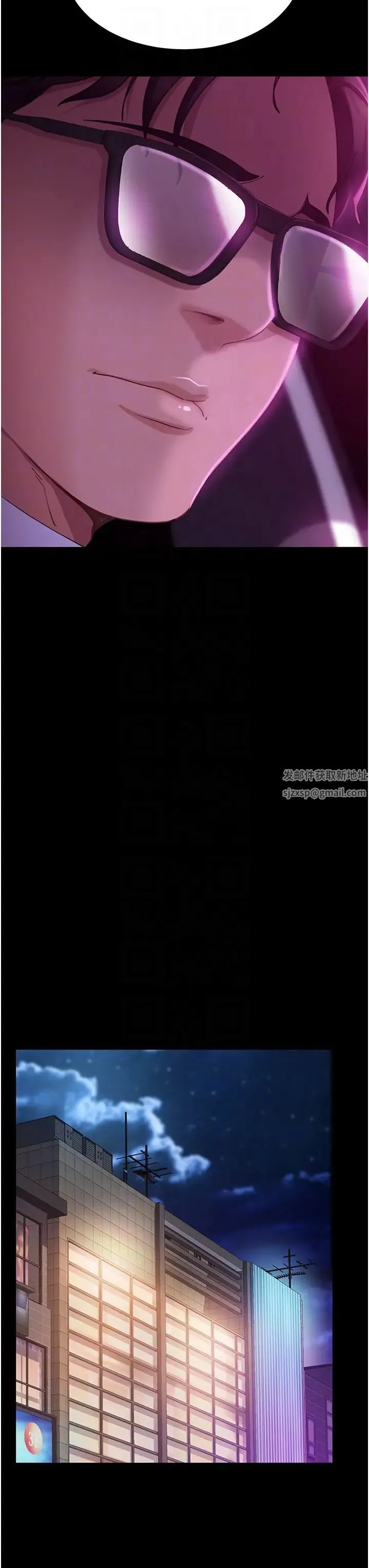 直男逆袭婚友社 - 第46話-凱文，你的棒棒好燙… - page 22