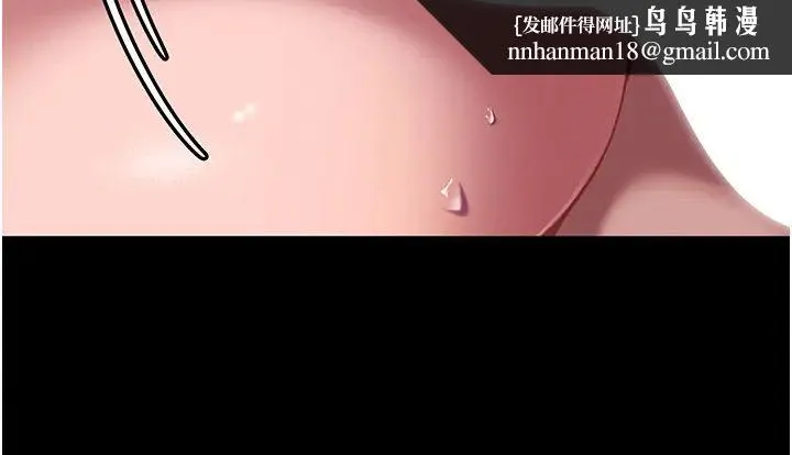 直男逆袭婚友社 - 第33话-不管瞭，接着来! - page 25