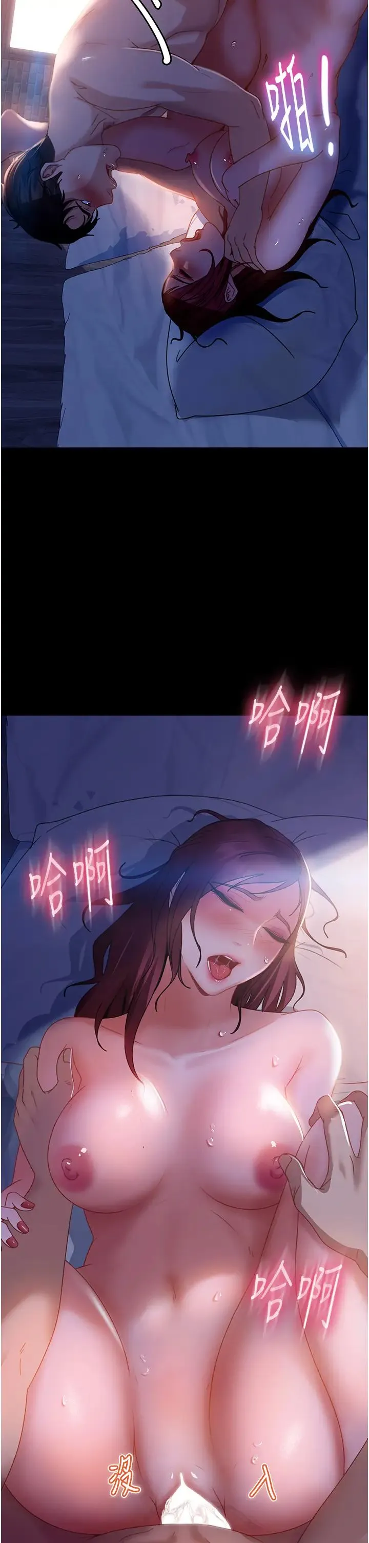 直男逆袭婚友社 - 第33话-不管瞭，接着来! - page 38
