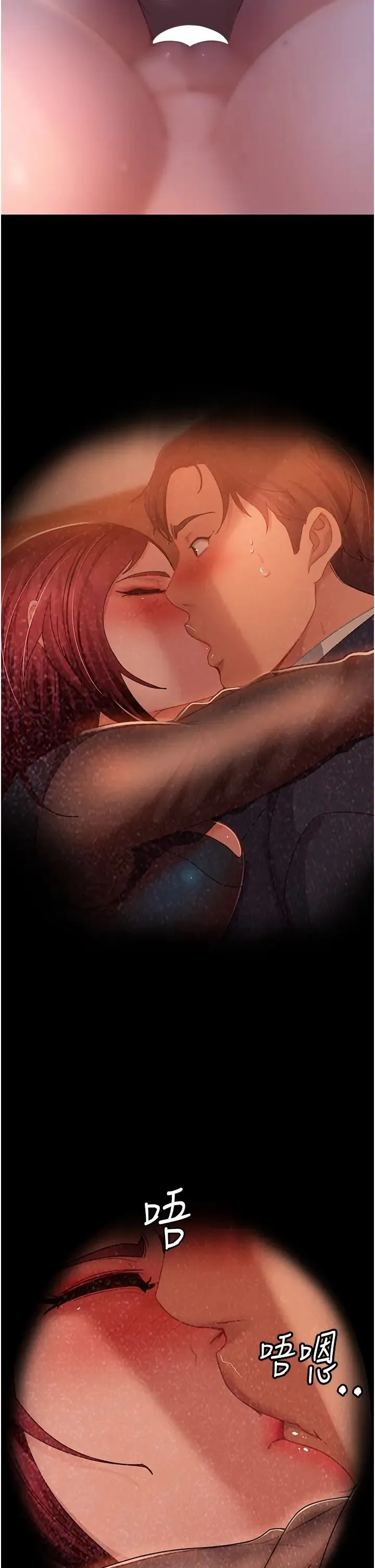 直男逆袭婚友社 - 第33话-不管瞭，接着来! - page 41
