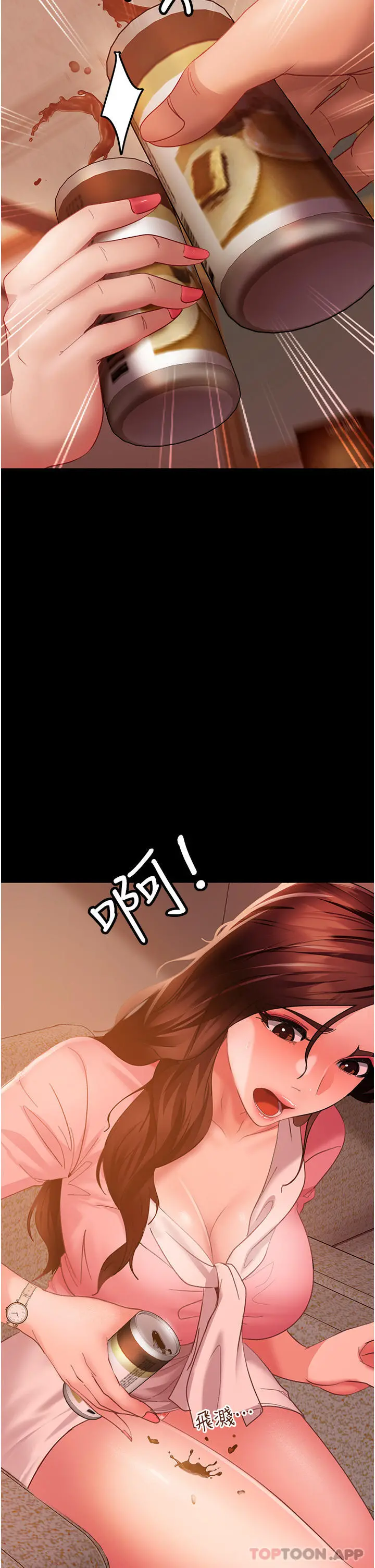 直男逆袭婚友社 - 第8话-卖鲍求荣的女教师 - page 37