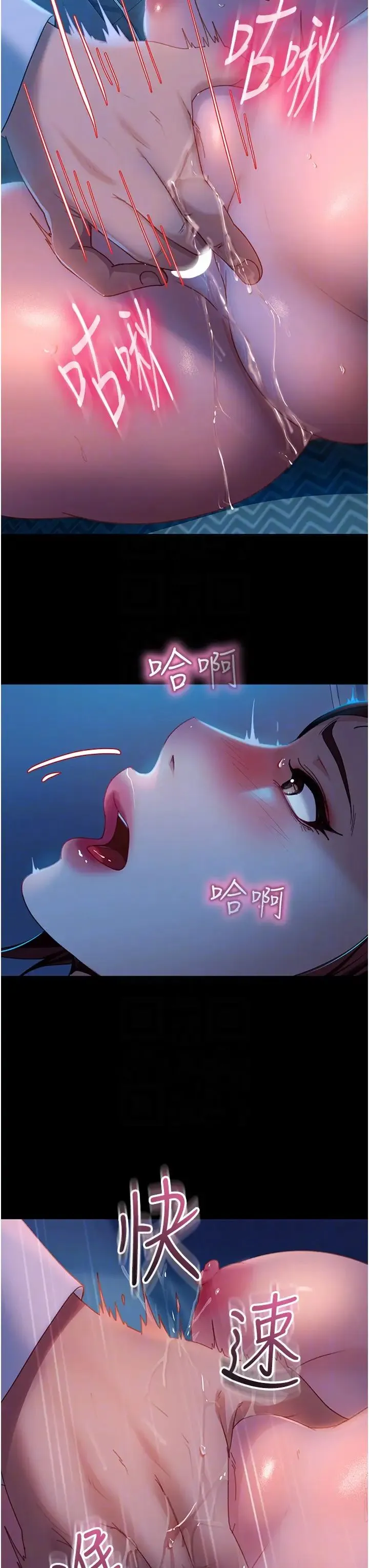 直男逆袭婚友社 - 第49話-兩個孤獨的結合 - page 18