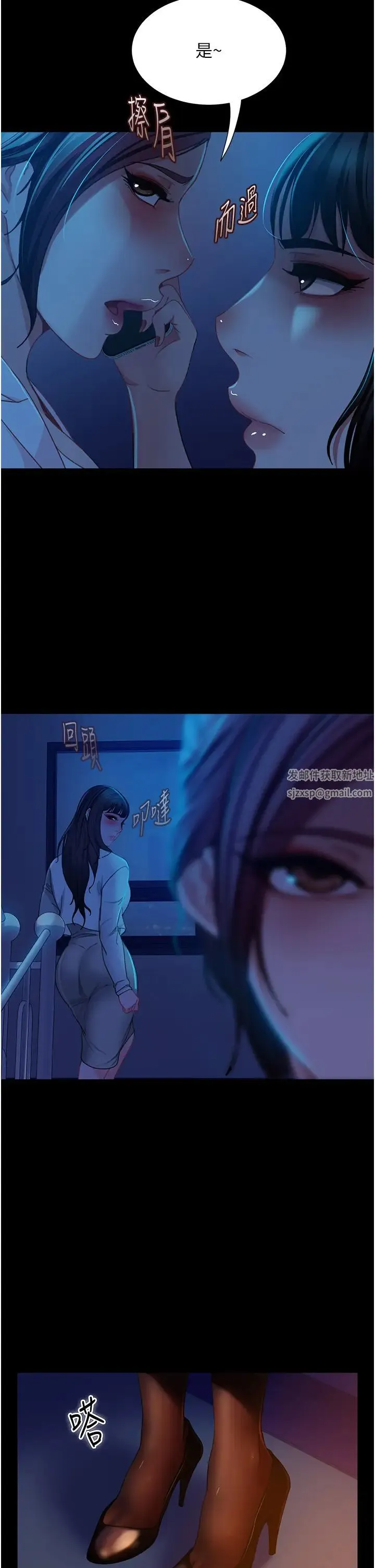 直男逆袭婚友社 - 第49話-兩個孤獨的結合 - page 48