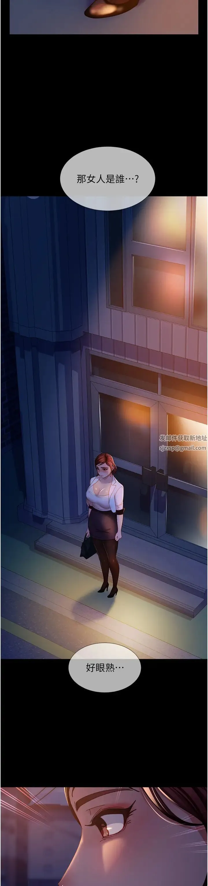 直男逆袭婚友社 - 第49話-兩個孤獨的結合 - page 49