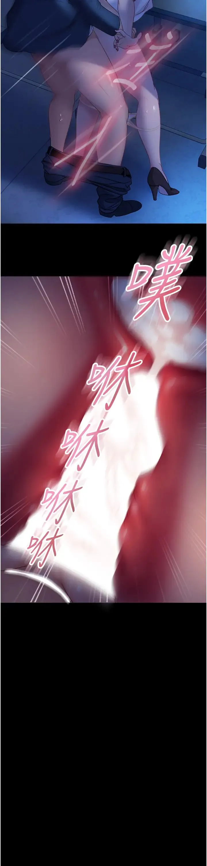 直男逆袭婚友社 - 第45話-加入戰局的新面孔 - page 2