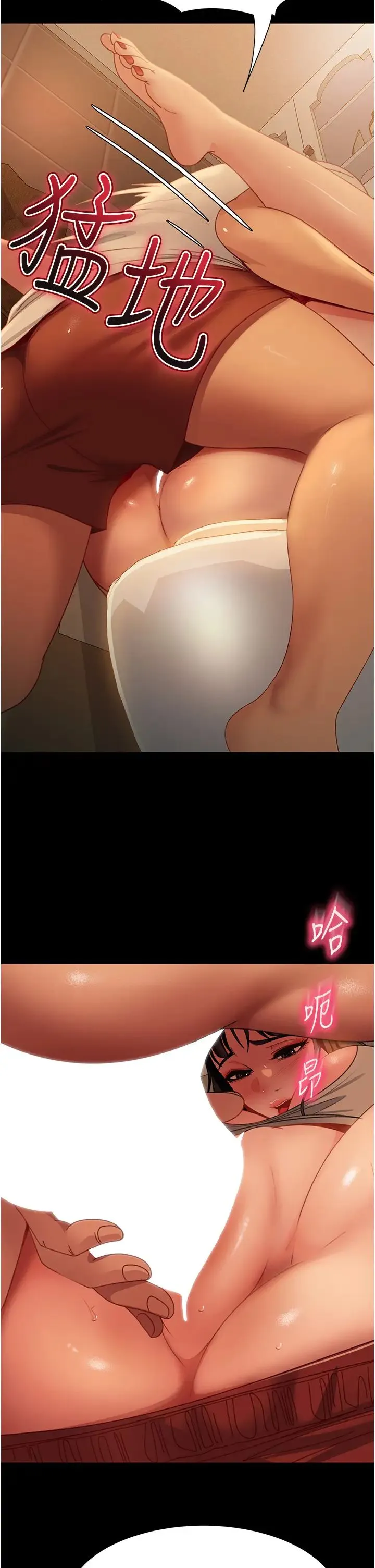 直男逆袭婚友社 - 第50話-趁老公回傢前解決♥ - page 41