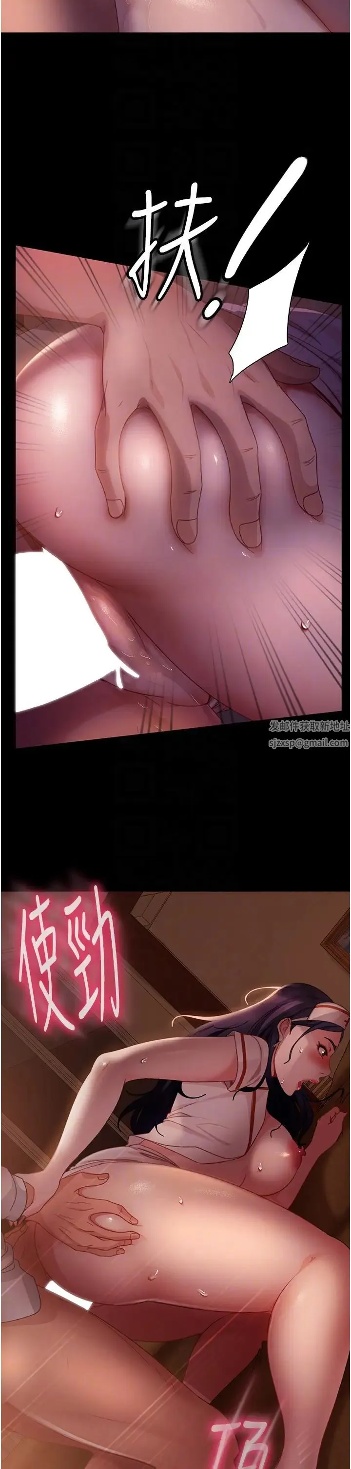 直男逆袭婚友社 - 第47話-認清牛奶的主人 - page 14