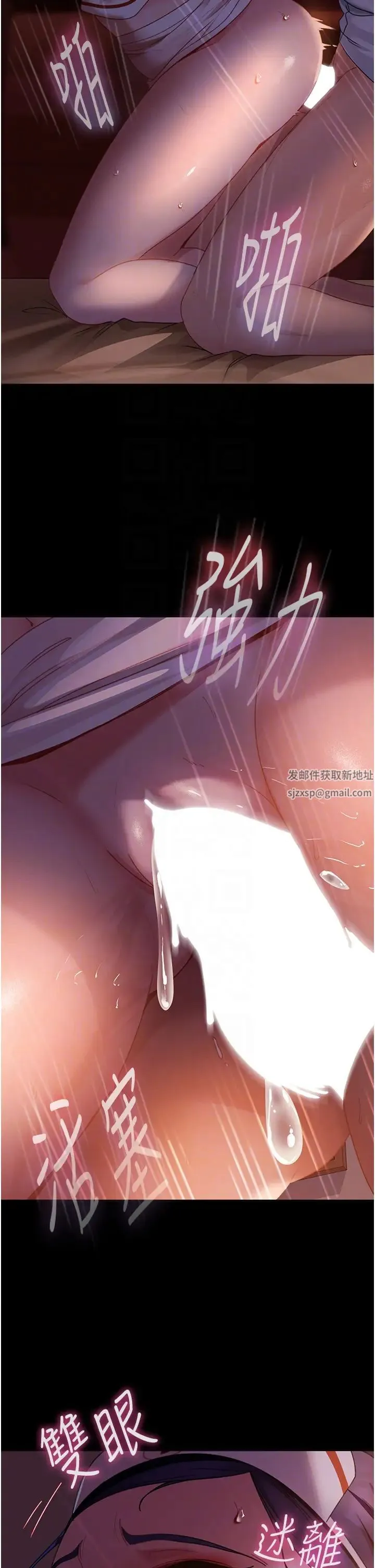 直男逆袭婚友社 - 第47話-認清牛奶的主人 - page 28