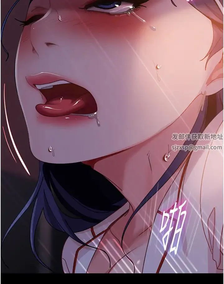直男逆袭婚友社 - 第47話-認清牛奶的主人 - page 29