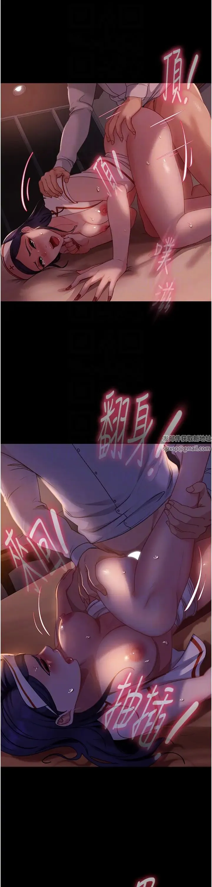 直男逆袭婚友社 - 第47話-認清牛奶的主人 - page 30