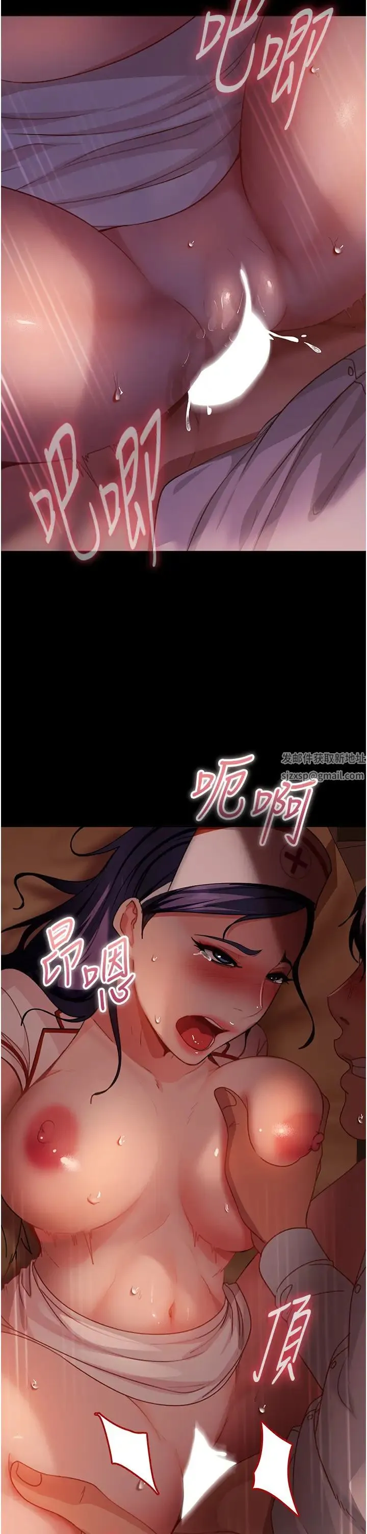 直男逆袭婚友社 - 第47話-認清牛奶的主人 - page 31