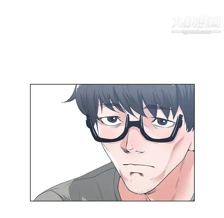 谁才是真爱 - 第3话 - page 6