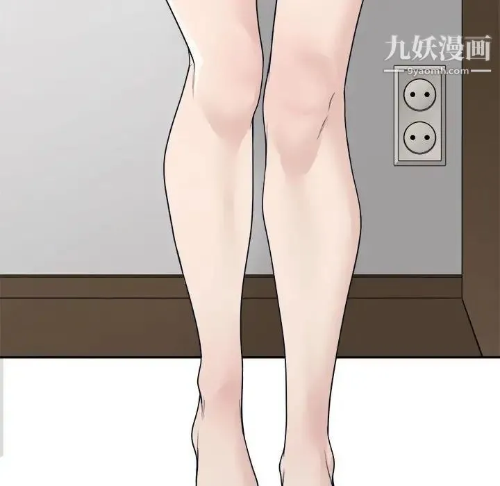 谁才是真爱 - 第34话 - page 8