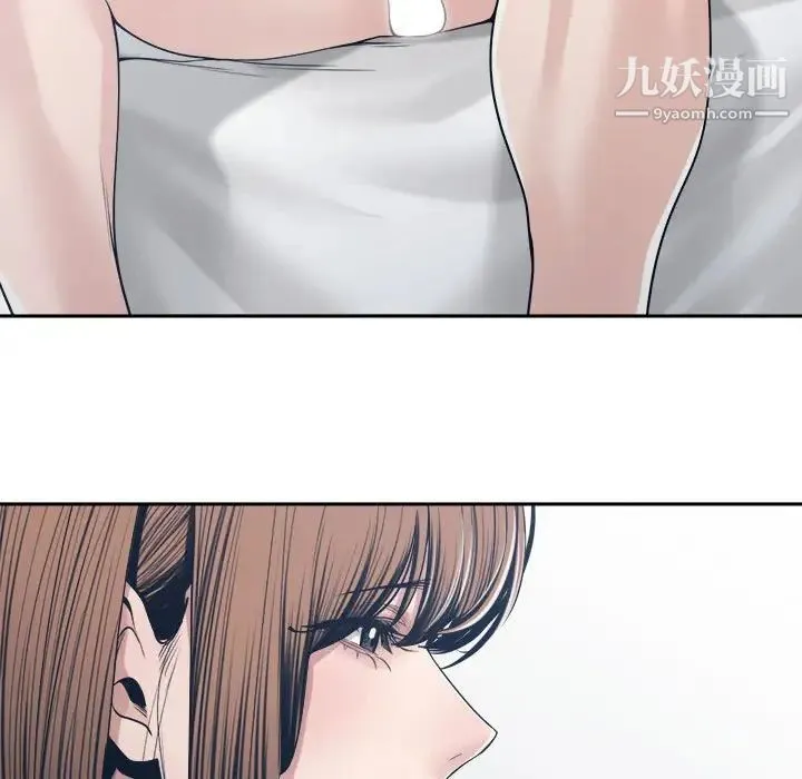 谁才是真爱 - 第34话 - page 13
