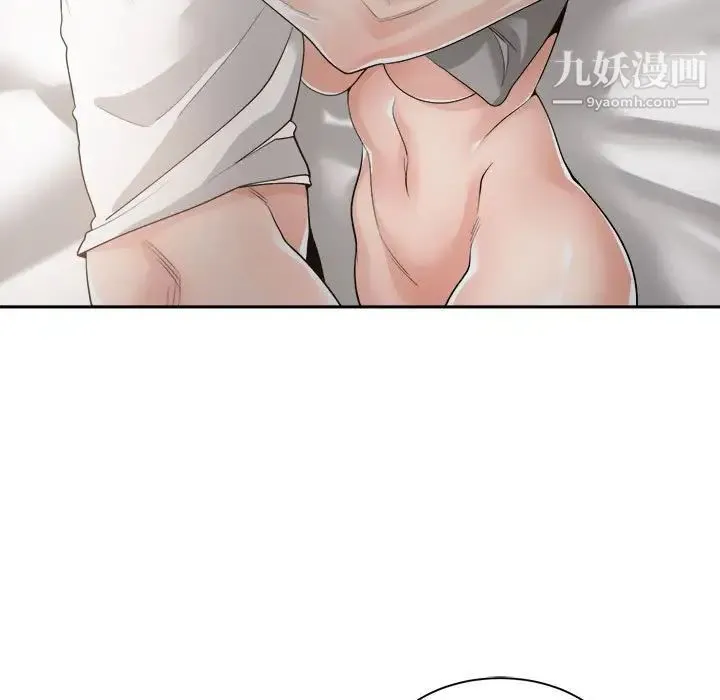 谁才是真爱 - 第27话 - page 5