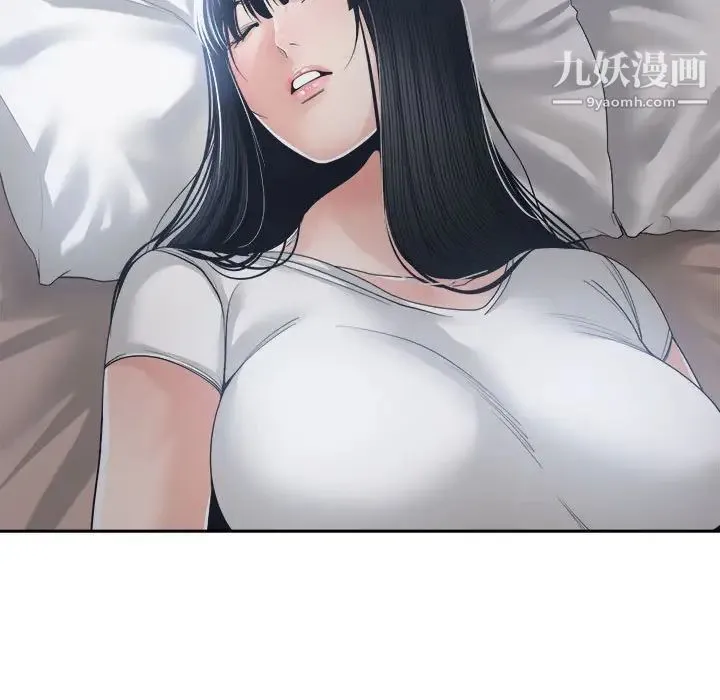 谁才是真爱 - 第27话 - page 19