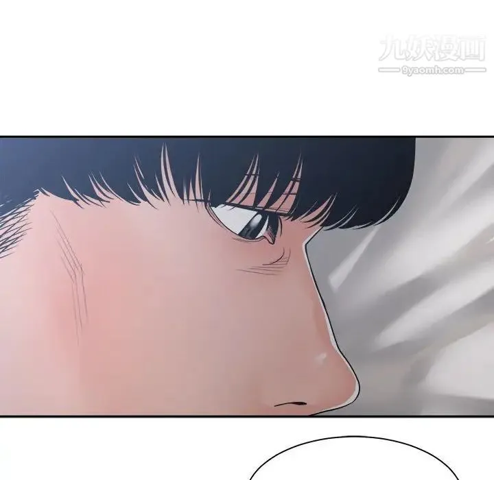 谁才是真爱 - 第27话 - page 20