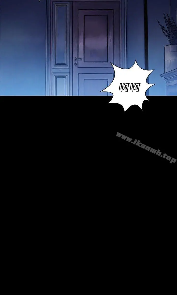 不伦驾训班 - 第3话 - page 18